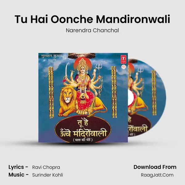 Tu Hai Oonche Mandironwali MP3 Song by Narendra Chanchal Cover