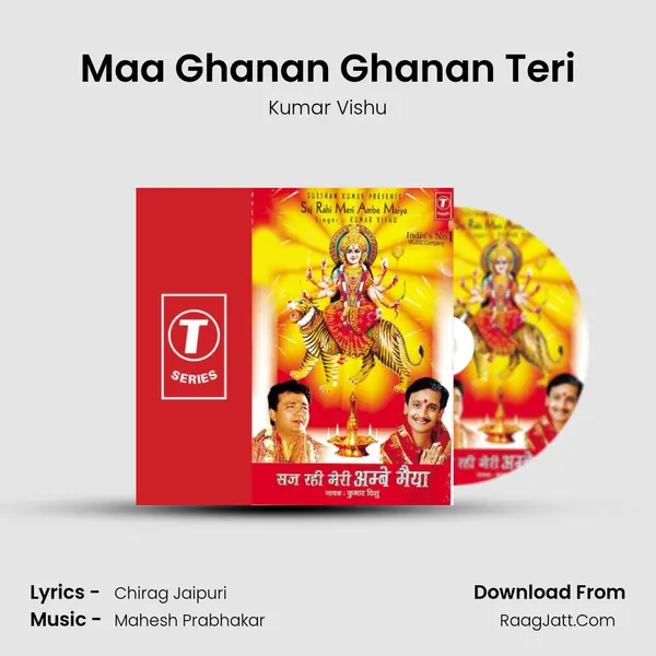 Maa Ghanan Ghanan Teri MP3 Song by Kumar Vishu Cover