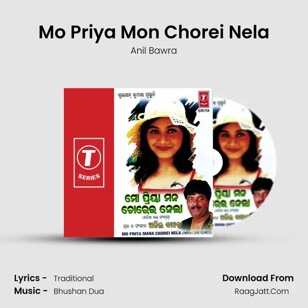 Mo Priya Mon Chorei Nela MP3 Song by Anil Bawra Cover
