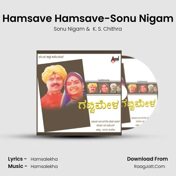 Hamsave Hamsave-Sonu Nigam MP3 Song by Sonu Nigam Cover