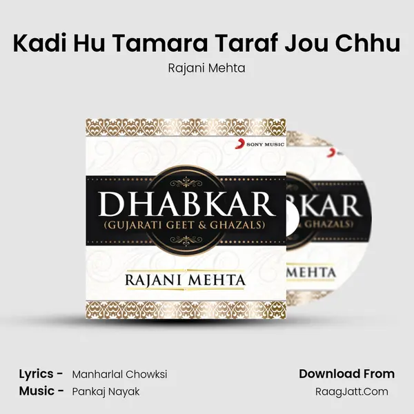 Kadi Hu Tamara Taraf Jou Chhu MP3 Song by Rajani Mehta Cover