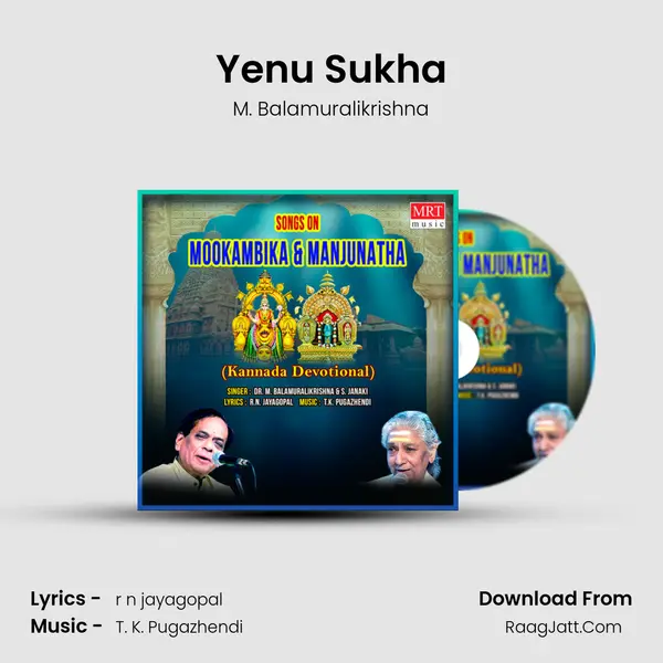 Yenu Sukha MP3 Song by M. Balamuralikrishna Cover