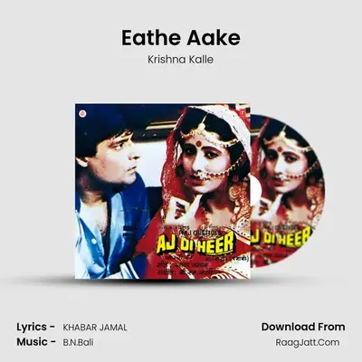 Eathe Aake MP3 Song by Krishna Kalle Cover
