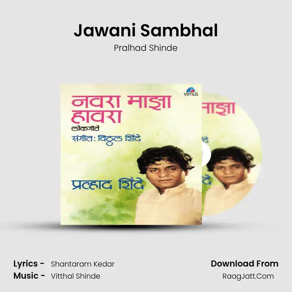 Jawani Sambhal MP3 Song by Pralhad Shinde Cover