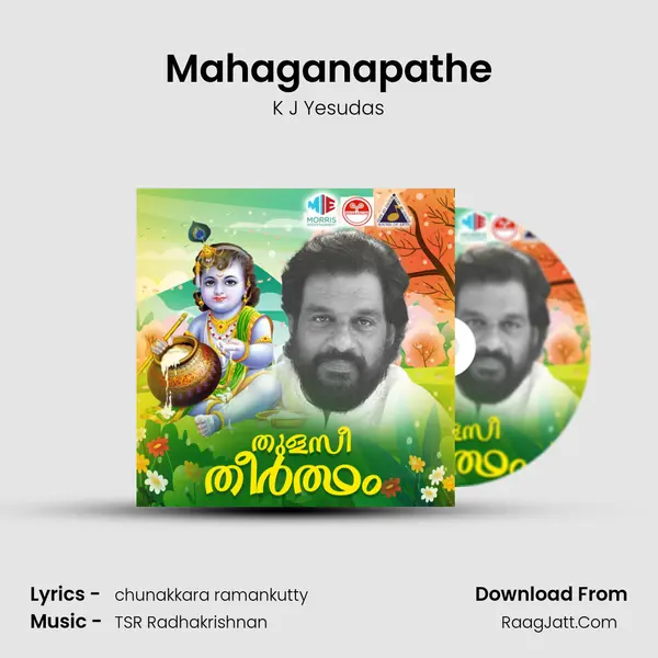 Mahaganapathe MP3 Song by K J Yesudas Cover