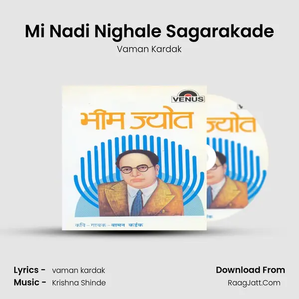 Mi Nadi Nighale Sagarakade MP3 Song by Vaman Kardak Cover