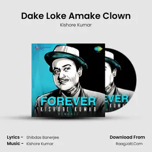 Dake Loke Amake Clown Cover
