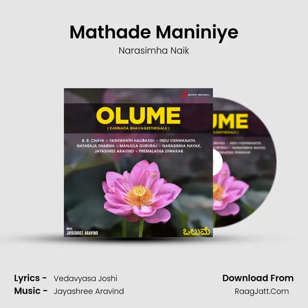 Mathade Maniniye MP3 Song by Narasimha Naik Cover
