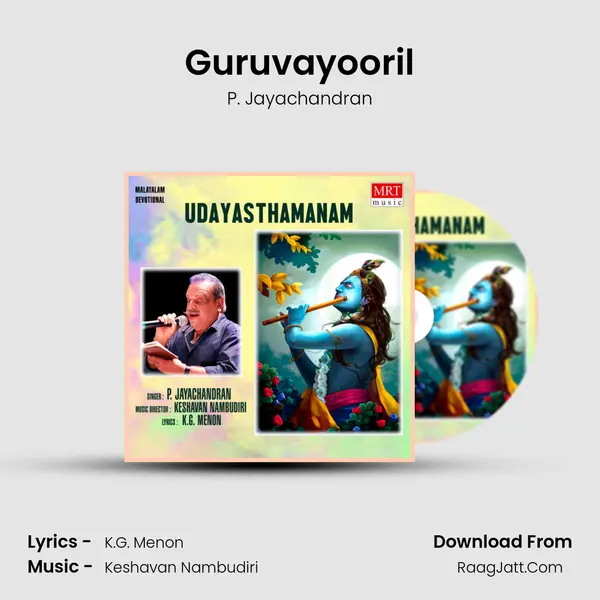 Guruvayooril MP3 Song by P. Jayachandran Cover