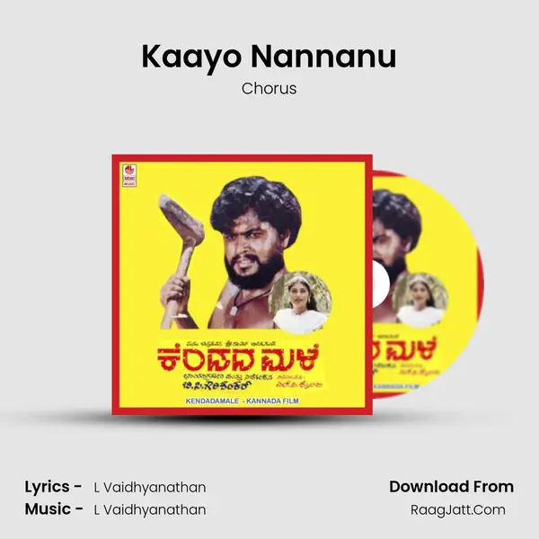 Kaayo Nannanu MP3 Song by Chorus Cover