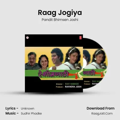 Raag Jogiya MP3 Song by Pandit Bhimsen Joshi Cover