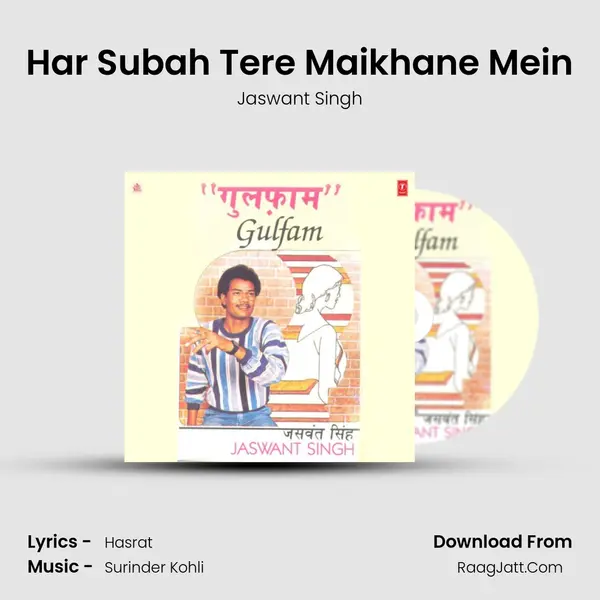 Har Subah Tere Maikhane Mein MP3 Song by Jaswant Singh Cover