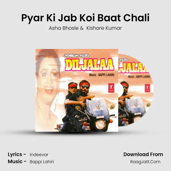 Pyar Ki Jab Koi Baat Chali MP3 Song by Asha Bhosle Cover
