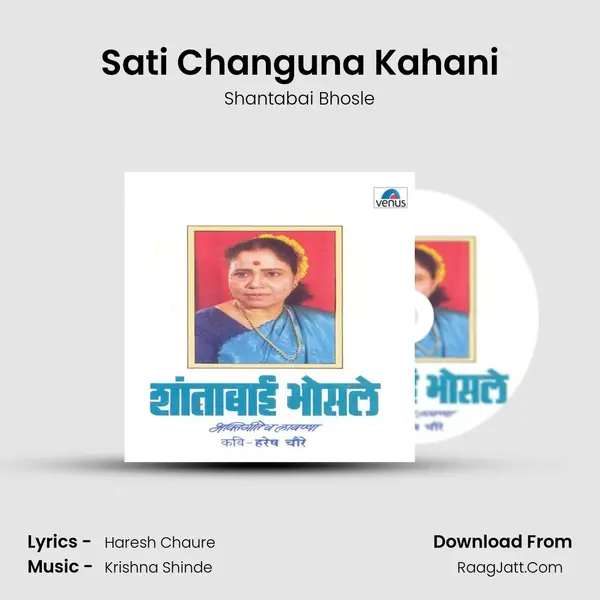 Sati Changuna Kahani MP3 Song by Shantabai Bhosle Cover