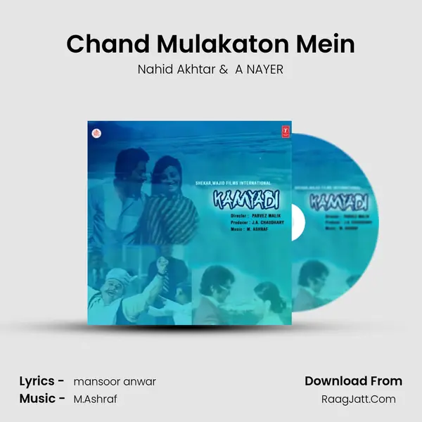 Chand Mulakaton Mein MP3 Song by Nahid Akhtar Cover