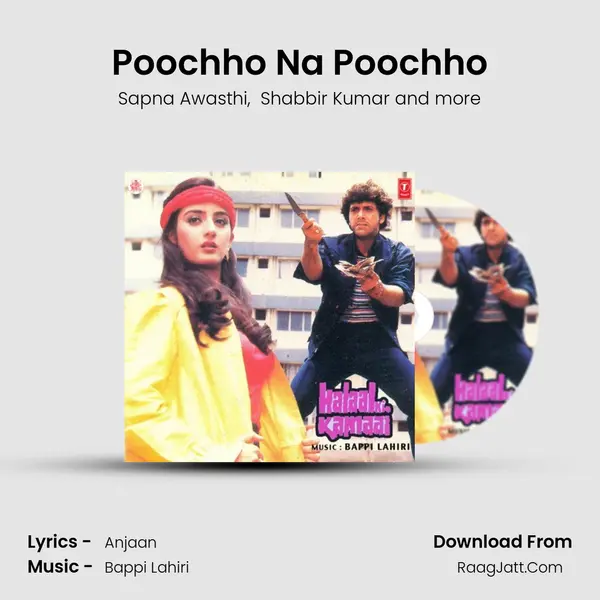 Poochho Na Poochho MP3 Song by Sapna Awasthi Cover