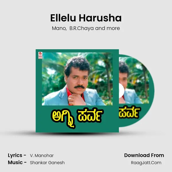 Ellelu Harusha MP3 Song by Mano Cover