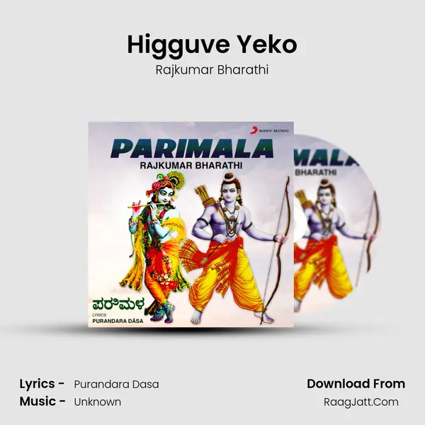 Higguve Yeko MP3 Song by Rajkumar Bharathi Cover