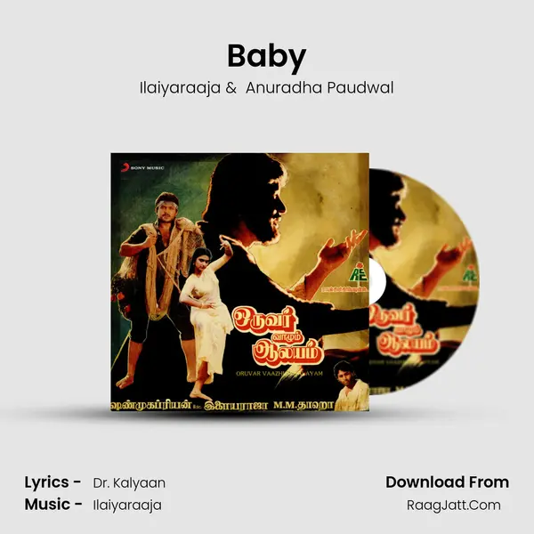 Baby MP3 Song by Ilaiyaraaja Cover