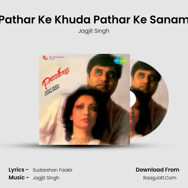 Pathar Ke Khuda Pathar Ke Sanam MP3 Song by Jagjit Singh Cover