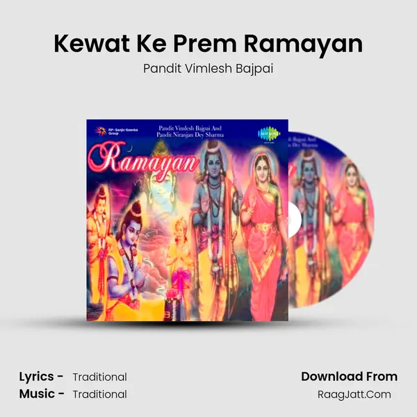 Kewat Ke Prem Ramayan MP3 Song by Pandit Vimlesh Bajpai Cover