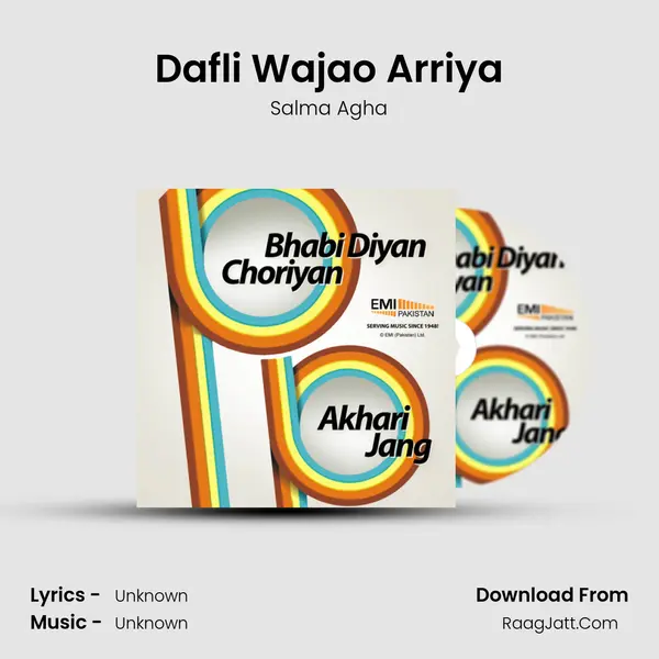 Dafli Wajao Arriya MP3 Song by Salma Agha Cover
