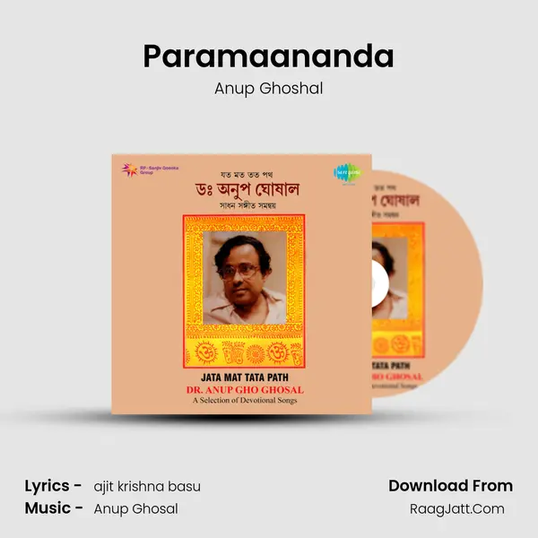 Paramaananda MP3 Song by Anup Ghoshal Cover