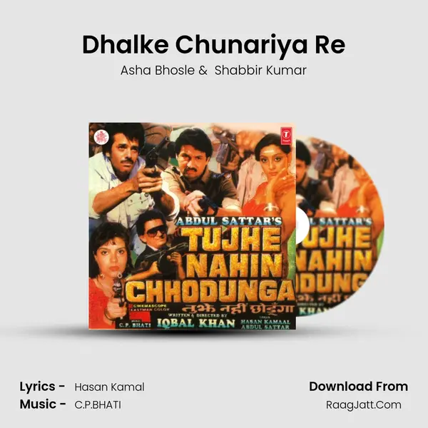 Dhalke Chunariya Re MP3 Song by Asha Bhosle Cover