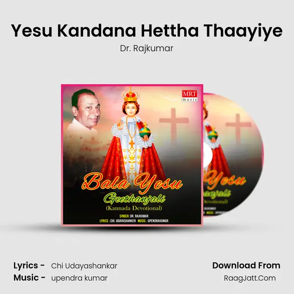 Yesu Kandana Hettha Thaayiye MP3 Song by Dr. Rajkumar Cover