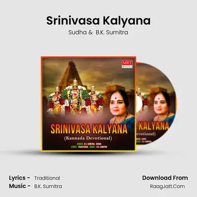 Srinivasa Kalyana - Sudha