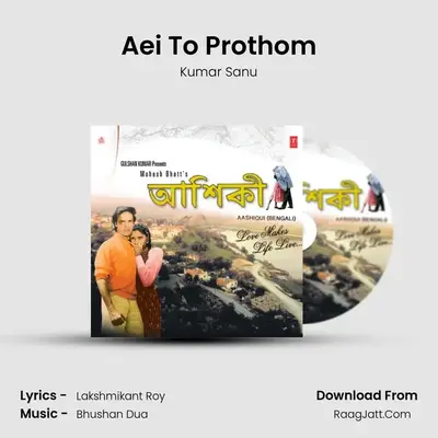 Aei To Prothom MP3 Song by Kumar Sanu Cover
