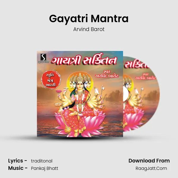 Gayatri Mantra MP3 Song by Arvind Barot Cover