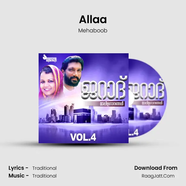 Allaa MP3 Song by Mehaboob Cover