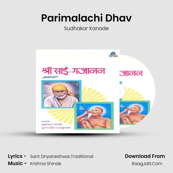 Parimalachi Dhav mp3 song