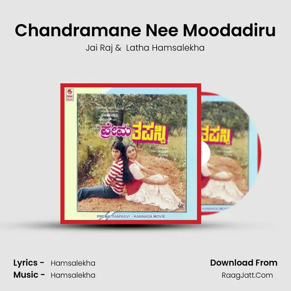 Chandramane Nee Moodadiru MP3 Song by Jai Raj Cover