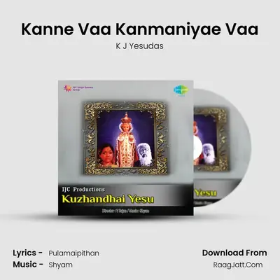 Kanne Vaa Kanmaniyae Vaa MP3 Song by K J Yesudas Cover
