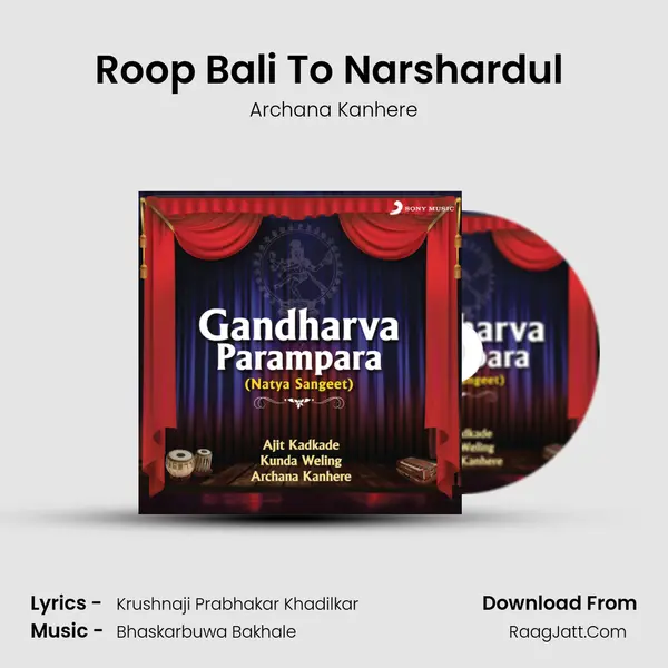 Roop Bali To Narshardul (From the Natak Sangeet 