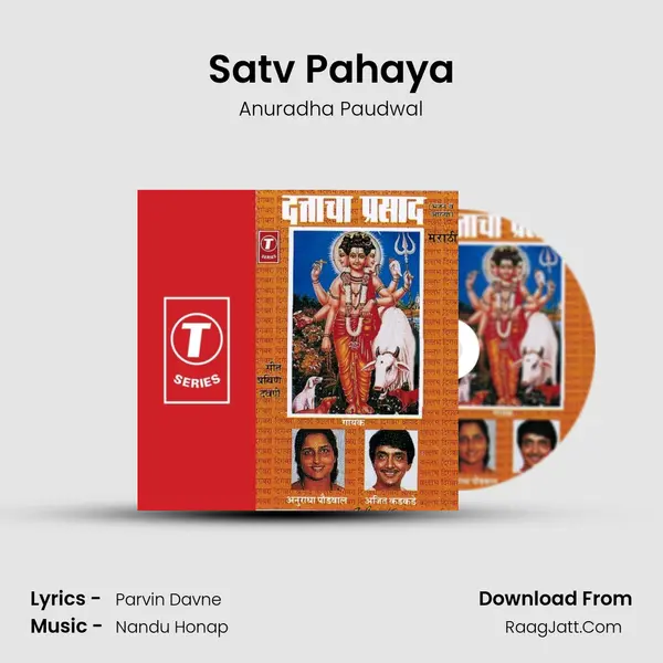 Satv Pahaya MP3 Song by Anuradha Paudwal Cover