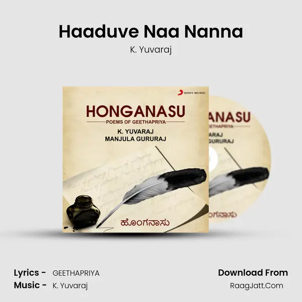 Haaduve Naa Nanna MP3 Song by K. Yuvaraj Cover