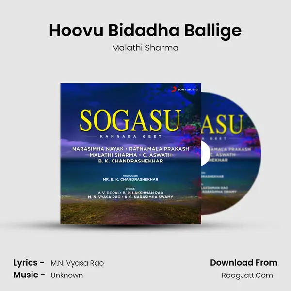 Hoovu Bidadha Ballige MP3 Song by Malathi Sharma Cover