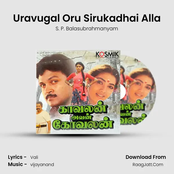 Uravugal Oru Sirukadhai Alla MP3 Song by S. P. Balasubrahmanyam Cover