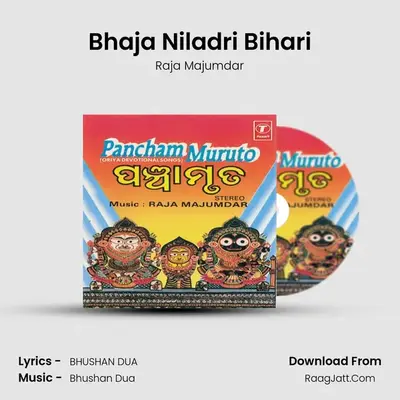 Bhaja Niladri Bihari mp3 song