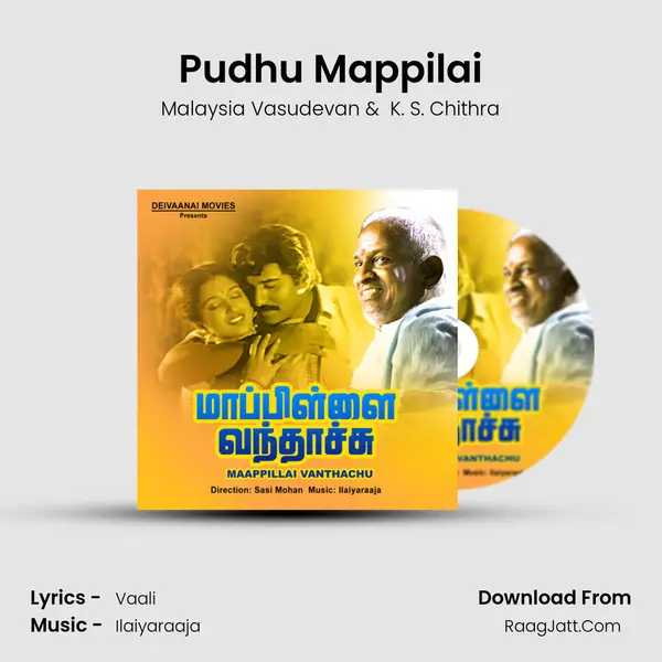 Pudhu Mappilai MP3 Song by Malaysia Vasudevan Cover