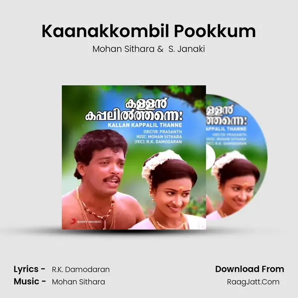 Kaanakkombil Pookkum MP3 Song by Mohan Sithara Cover