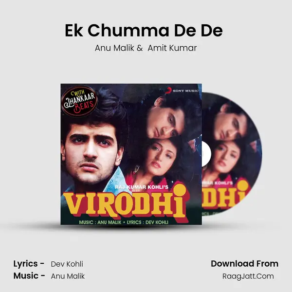 Ek Chumma De De (With Jhankar Beats) MP3 Song by Anu Malik Cover