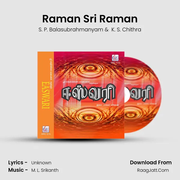 Raman Sri Raman mp3 song