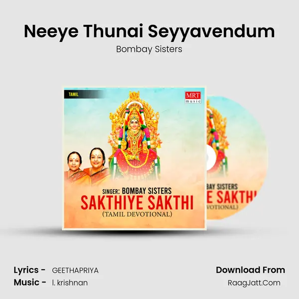 Neeye Thunai Seyyavendum MP3 Song by Bombay Sisters Cover