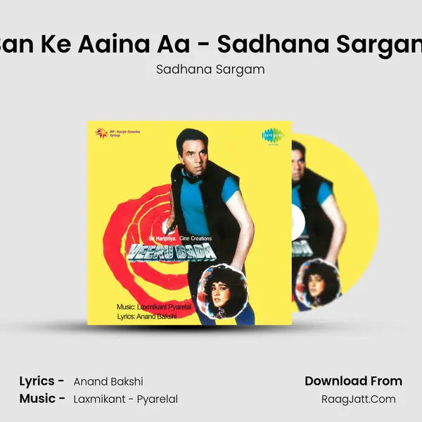 Ban Ke Aaina Aa - Sadhana Sargam MP3 Song by Sadhana Sargam Cover