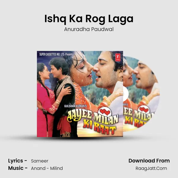 Ishq Ka Rog Laga MP3 Song by Anuradha Paudwal Cover
