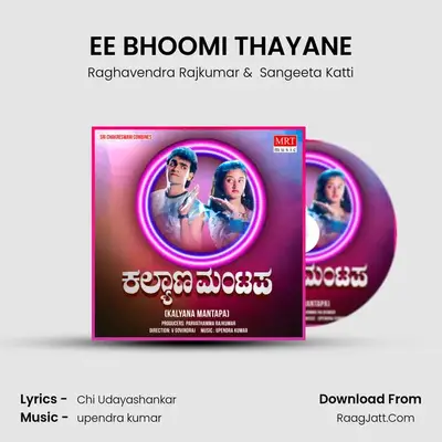 EE BHOOMI THAYANE MP3 Song by Raghavendra Rajkumar Cover